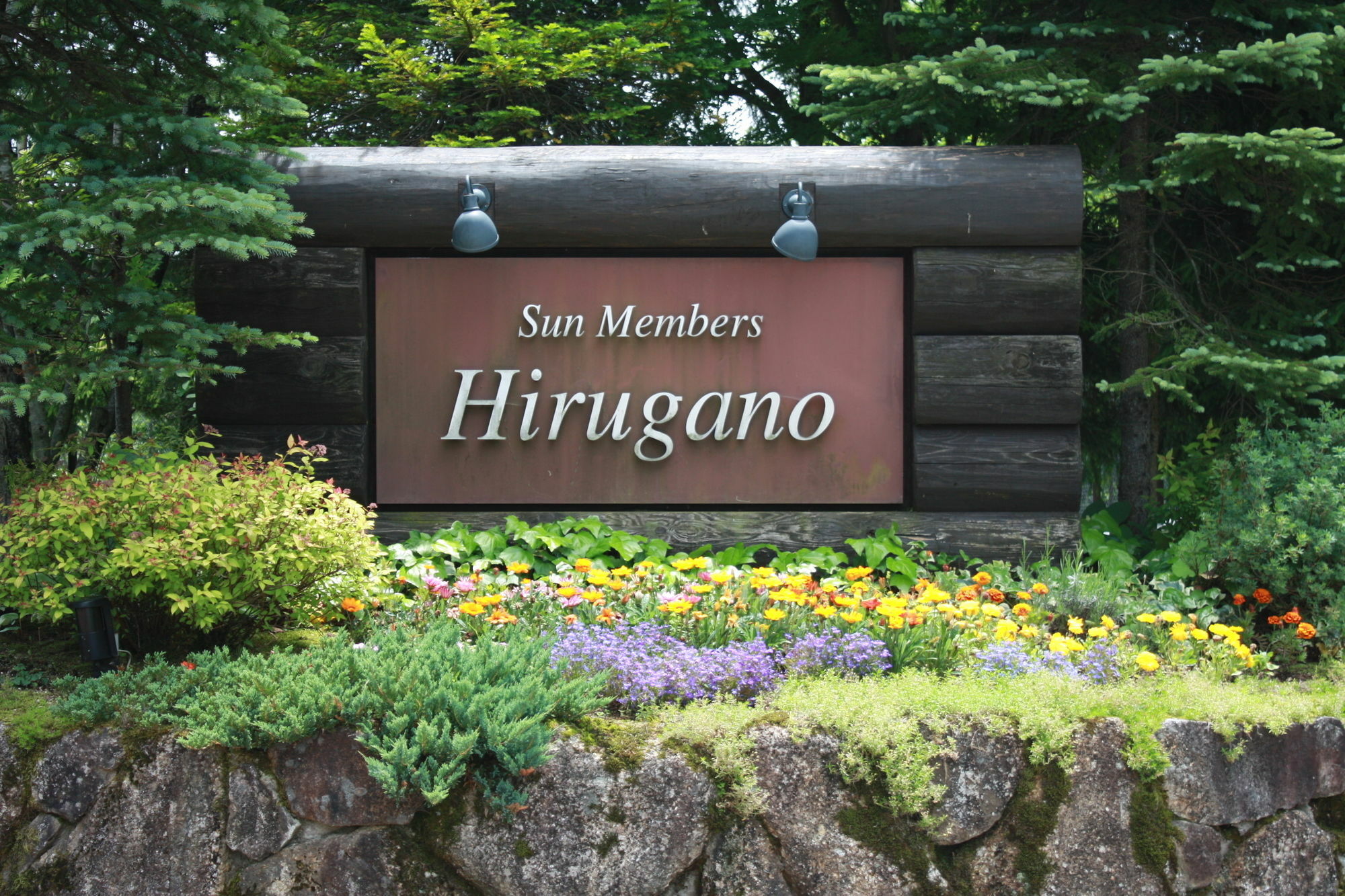 Hotel Sun Members Hirugano Gujō Exterior foto